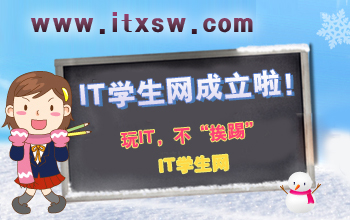 ITW(xu)W(wng)վL(zhng)Ԓ(hu)