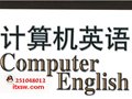Ӌ(j)C(j)ӢZ~R-ITW(xu)W(wng)