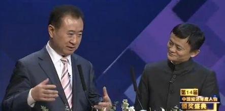 王健林認輸